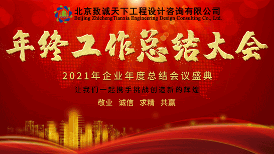 年終總結(jié) 年終總結(jié)